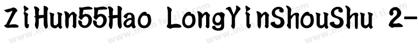 ZiHun55Hao LongYinShouShu 2字体转换